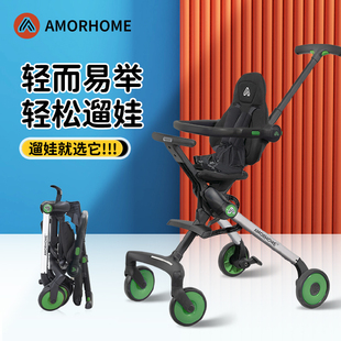 AMORHOME遛娃神器轻便可折叠可躺可坐高景观儿童推车大龄溜娃神器