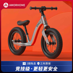 AMORHOME儿童平衡车2岁入门1到3岁以上宝宝滑步滑行车超轻无脚踏