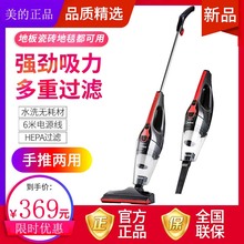 美的家用小型手持式正品吸尘器1