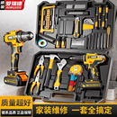 爱瑞德手电钻家用工具箱全套维修工具套装 五金锂电电动螺丝刀家庭