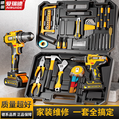 爱瑞德手电钻家用工具箱全套