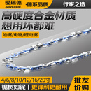 爱瑞德电锯家用电链锯链条油锯直角链条配件