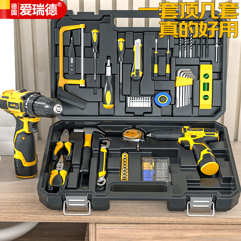 爱瑞德锂电钻电钻家用工具箱充电钻多功能电动螺丝起子工具箱套装