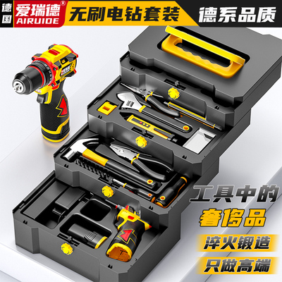 爱瑞德无刷电钻双速16.8V55N