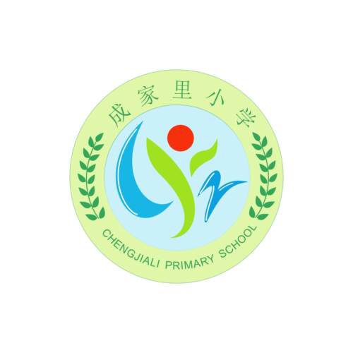 赛歌成家里小学校服.
