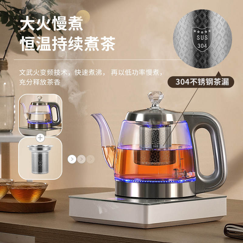 全自动上水电热烧水壶泡茶专用功夫茶台电磁炉恒保温一体玻璃茶壶
