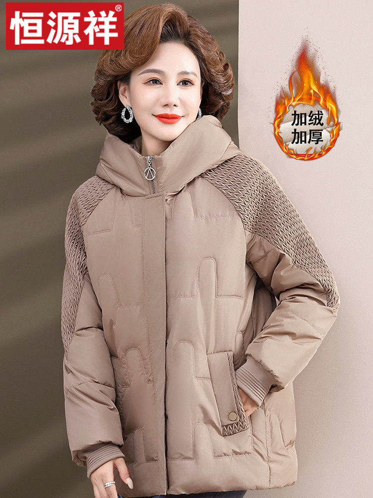 恒源祥妈妈冬装棉衣加绒加厚连帽外套2023新款中老年人洋气棉袄女怎么样,好用不?