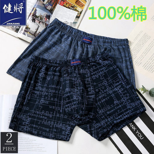 健将内裤男式全棉优质透气印花