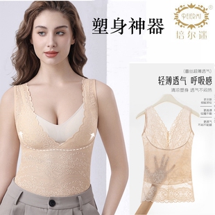 培尔迷4953女收腹衣美体上衣蕾丝网纱大V领口花边收肚塑型好身材
