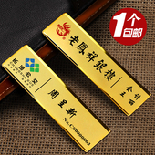 工牌定制不锈钢胸牌定做别针式 磁铁员工工作牌姓名牌工号牌制作挂