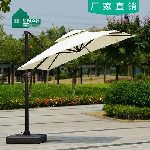 户外庭遮院阳20777伞大太阳伞灯l带ed花园别墅庭院伞露能台室外L