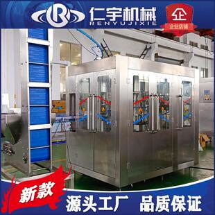 中小型饮用矿水生产034954线设备 全自动小瓶0装5ml液体灌装泉生