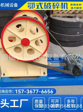 鄂式破碎机头粉碎机4石6动鄂破  建筑垃圾破YSK碎机移额破车