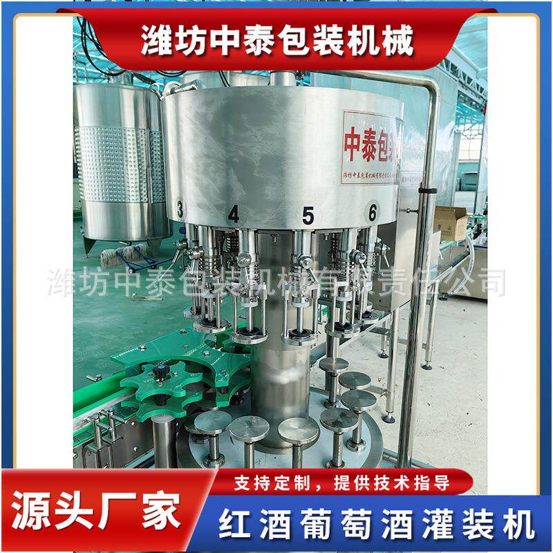 动红葡萄酒装机酒 全灌ONO自配制酒旋转灌装机 酱油醋料酒灌装机