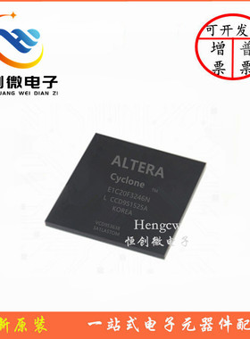 全新原装 EP1C20F324C6N 封装BGA-324 FPGA-现场可编程门阵芯片