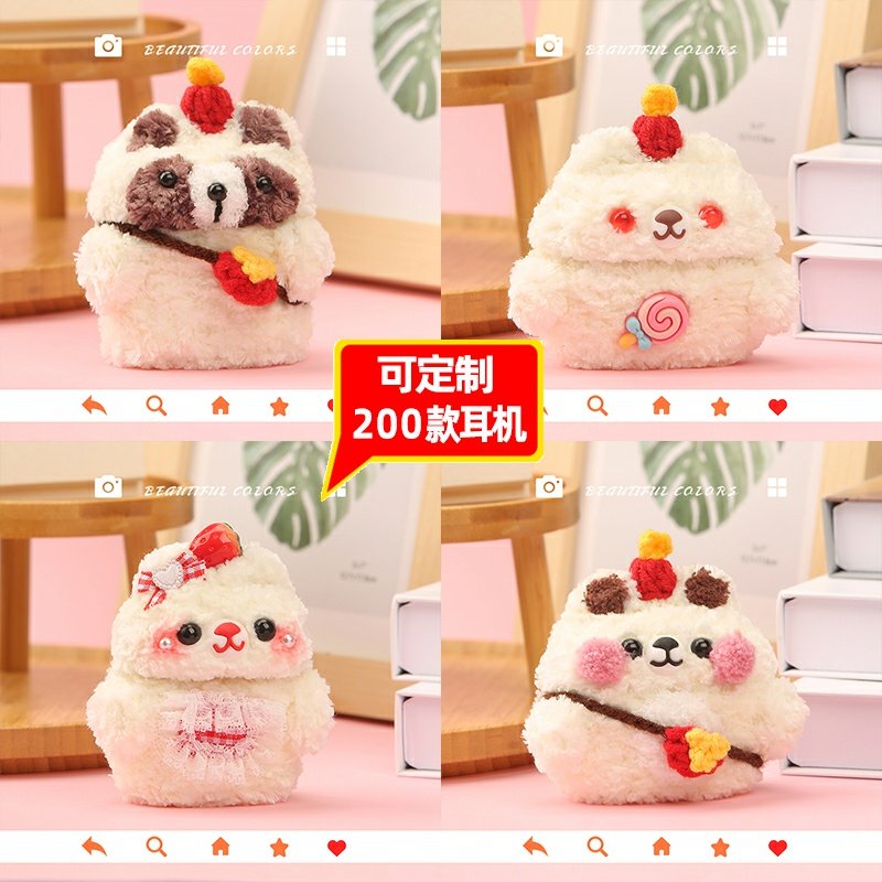 【可定制200+耳机】【毛绒耳机壳】适用于索爱万魔酷狗小鸟睿量爱