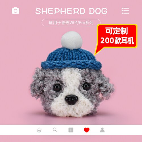 倍思ikf小度QCY耳机毛绒保护套