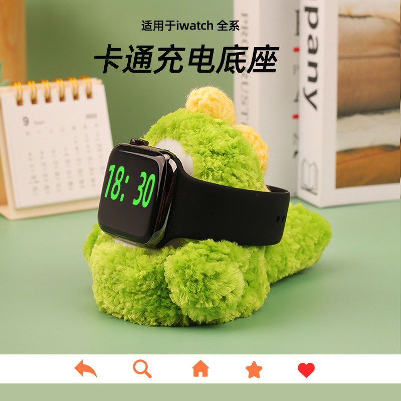 适用于手表手环watch充电底座
