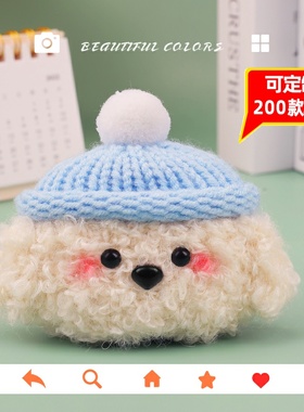 【可定制】毛绒耳机壳用于苹果airpods华为freebuds pro 5/clip2荣耀vivo耳机壳毛绒线保护套