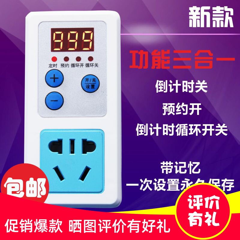 【顺丰速发】中国移动智能插座X11语音智能插座wifi手机远程遥控|msdalam kategori kehidupan elektrik, peralatan rumah dan aksesori, peralatan rumah lain aksesori - dari Buy2taobao.com untuk memberikan perkhidmatan ejen Taobao profesional membeli