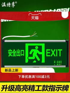 led消防应急灯紧急通道疏散标志灯 新国标安全出口指示牌