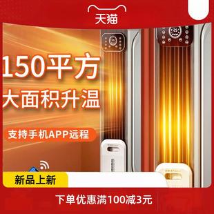 空气能取暖器暖风机家用节能全屋大面积电暖气冷热冬神器 3新款