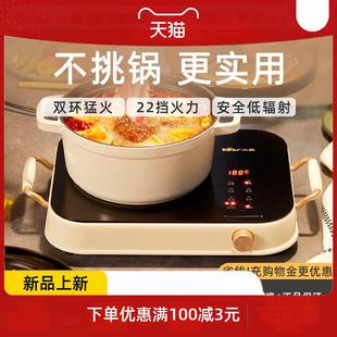 陶炉电磁炉家用火锅炒锅大功率爆炒电炉灶智能煮茶电池炉灶