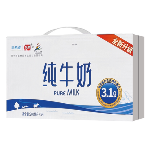 新希望琴牌纯牛奶200ml24