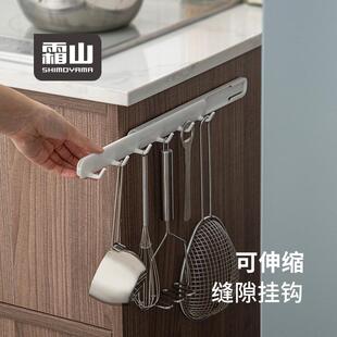 霜山抽拉式可伸缩缝隙挂钩厨房窄缝置物架小挂钩免打孔壁挂粘钩