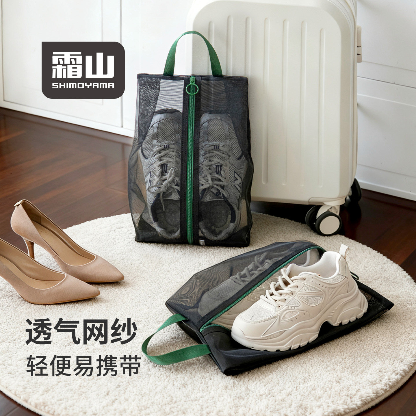 霜山鞋子收纳袋手提鞋袋运动球鞋包旅行便携可视大容量防尘收纳包,收纳整理,其他收纳袋,淘宝优惠券,粉丝福利购,淘宝优惠卷