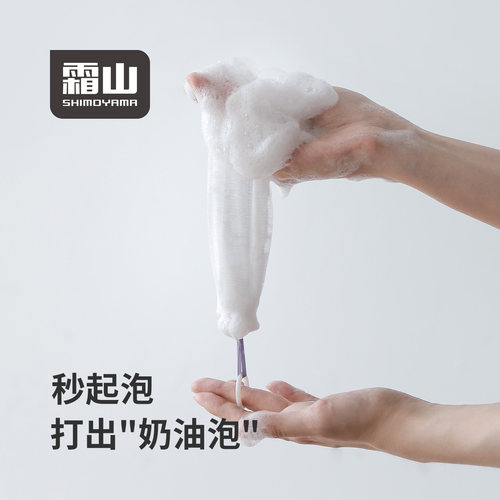 霜山洗面奶起泡网小雨伞绵密奶油发泡网双层泡泡洗脸洁面打泡网