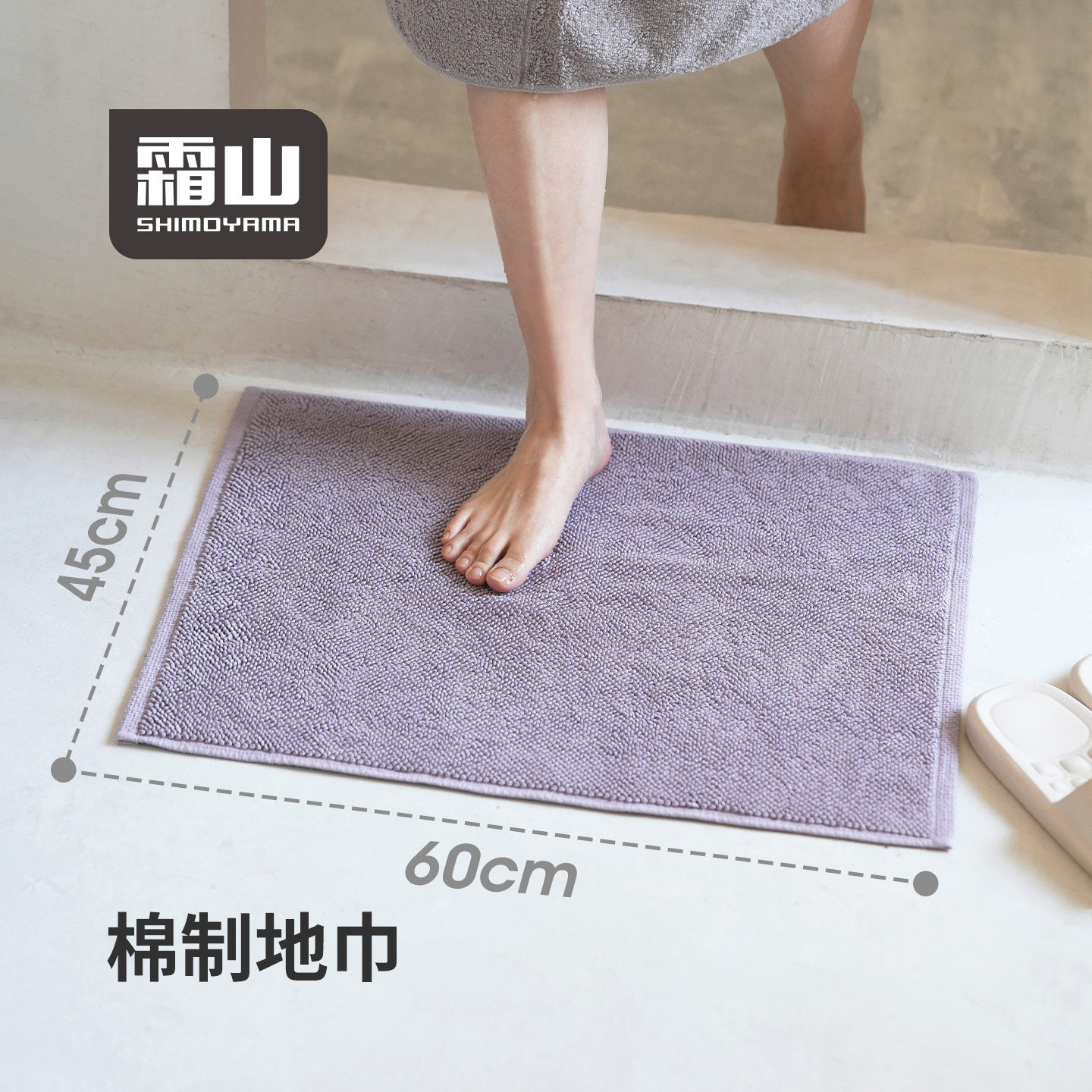 霜山棉制地巾双面吸水浴室踩脚巾毛巾酒店家用卫生间防滑毛圈脚垫,家庭/个人清洁工具,地垫,淘宝优惠券,粉丝福利购,淘宝优惠卷