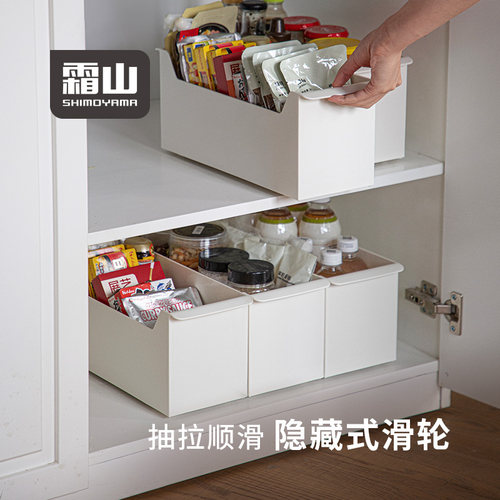 霜山橱柜收纳盒零食杂物收纳筐桌面多功能整理盒可移动直角储物盒