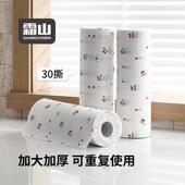 霜山无纺布懒人抹布加大加厚厨房专用洗碗布干湿两用一次性洗碗巾