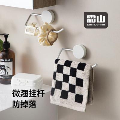霜山免打孔毛巾挂架擦手巾挂杆
