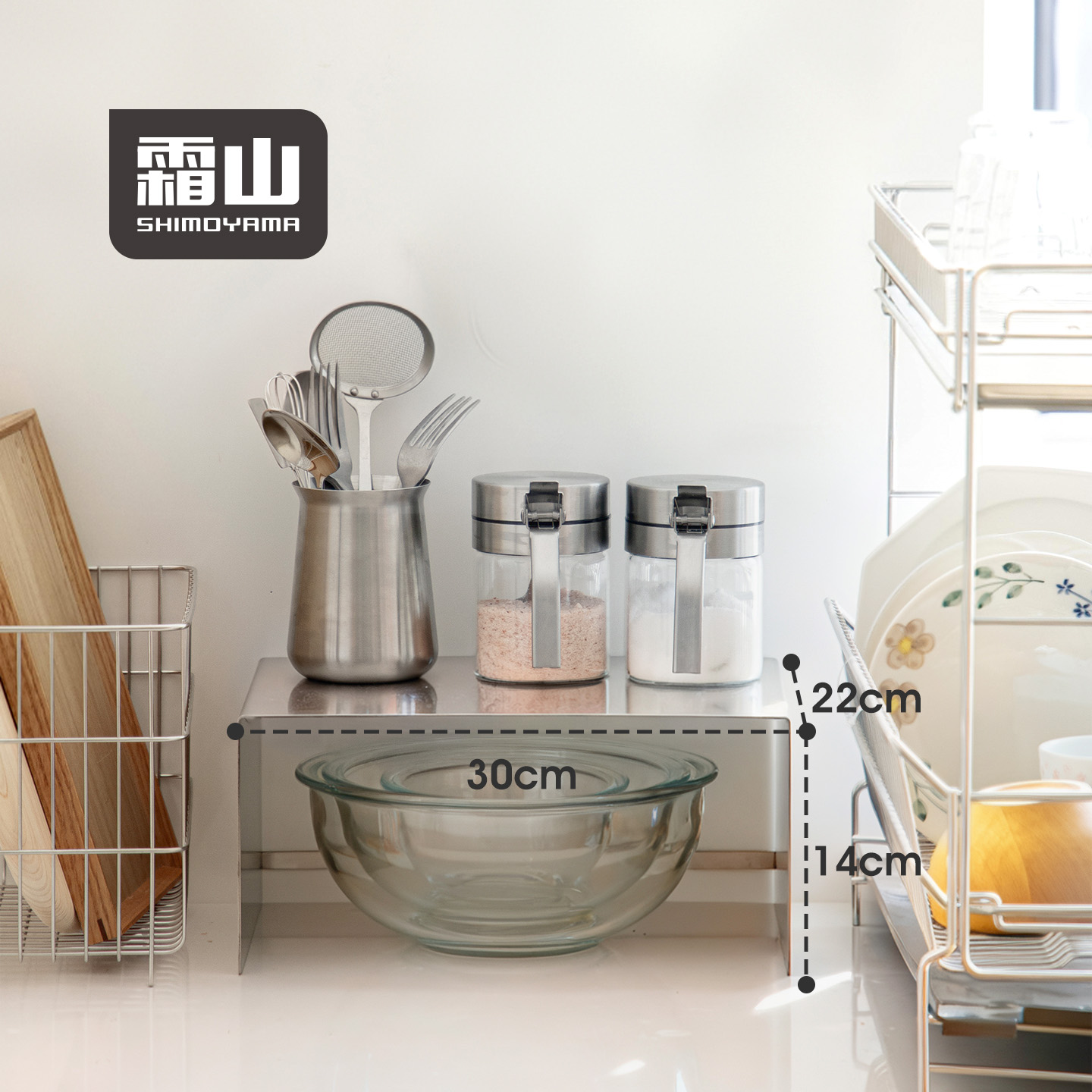 霜山不锈钢桌面置物架厨房台面调料整理碗盘收纳架橱柜U型分隔架