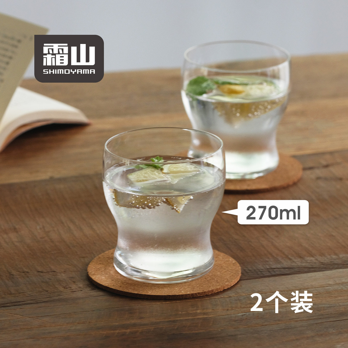 霜山水晶玻璃杯透明广口水杯夏日冷饮杯甜品杯小蛮腰咖啡杯啤酒杯,餐饮具,玻璃杯,淘宝优惠券,粉丝福利购,淘宝优惠卷