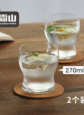 霜山水晶玻璃杯透明广口水杯夏日冷饮杯甜品杯小蛮腰咖啡杯啤酒杯