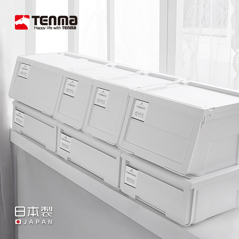 天马收纳箱前开式河马口整理箱塑料玩具衣服储物高处取物收纳盒,收纳整理,收纳箱,淘宝优惠券,粉丝福利购,淘宝优惠卷