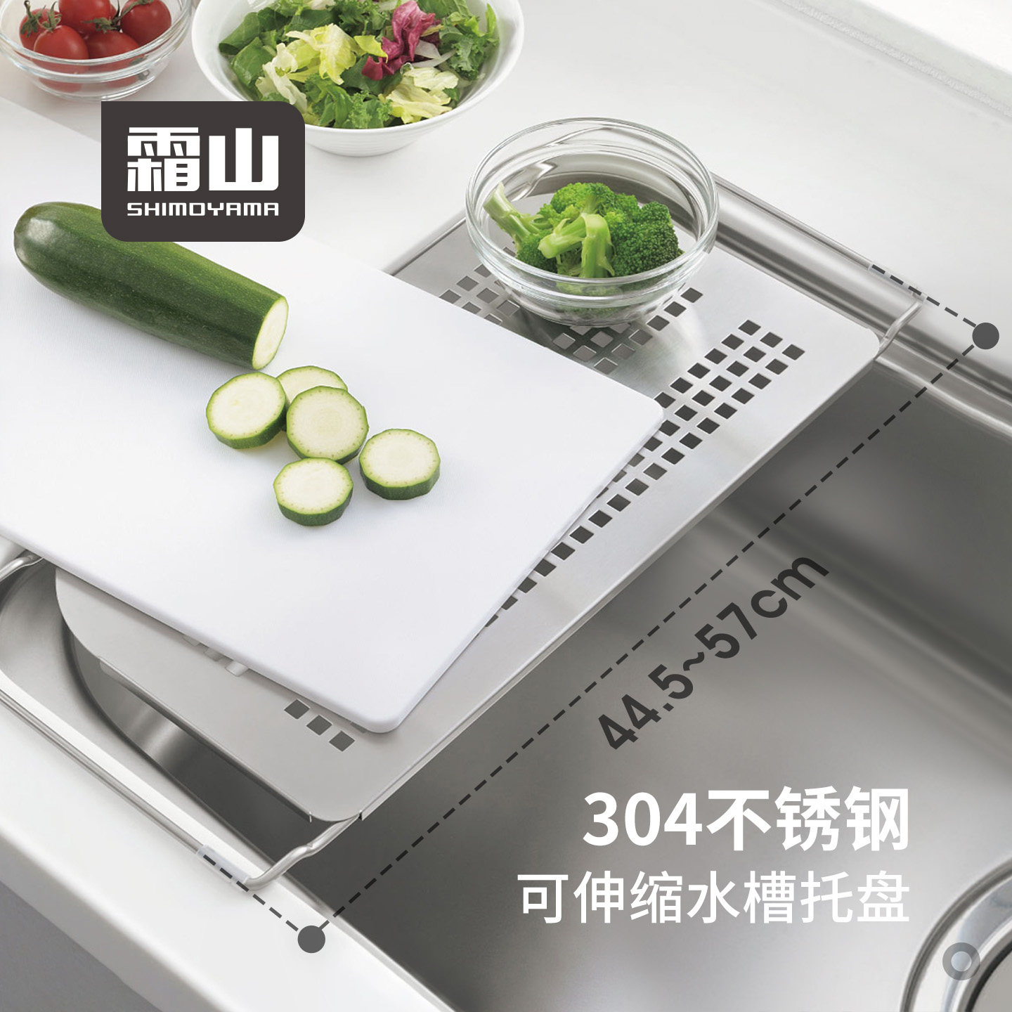 霜山不锈钢沥水架筷子碗碟收纳架厨房果蔬滤水托盘台面水槽置物架,家装主材,沥水篮,淘宝优惠券,粉丝福利购,淘宝优惠卷