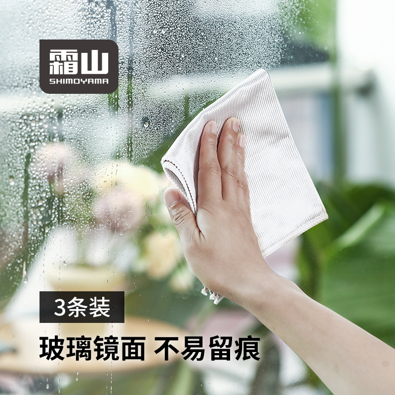 霜山超细纤维抹布吸水不掉毛