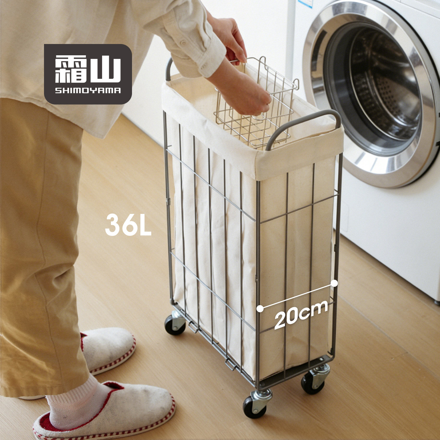 霜山脏衣篓方形脏衣服收纳筐家用可折叠带轮卫生间浴室收衣洗衣篮