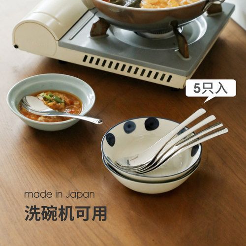 下村企贩日本进口304不锈钢餐勺日式吃饭勺调羹咖喱饭甜品勺5个装