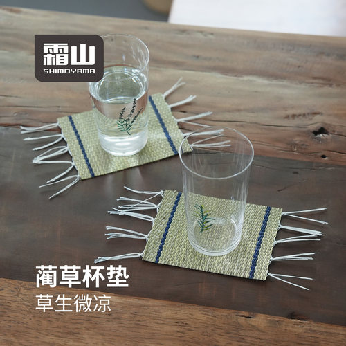霜山蔺草杯垫家用隔热水杯垫草编装饰垫陶瓷茶杯垫防滑杯子垫