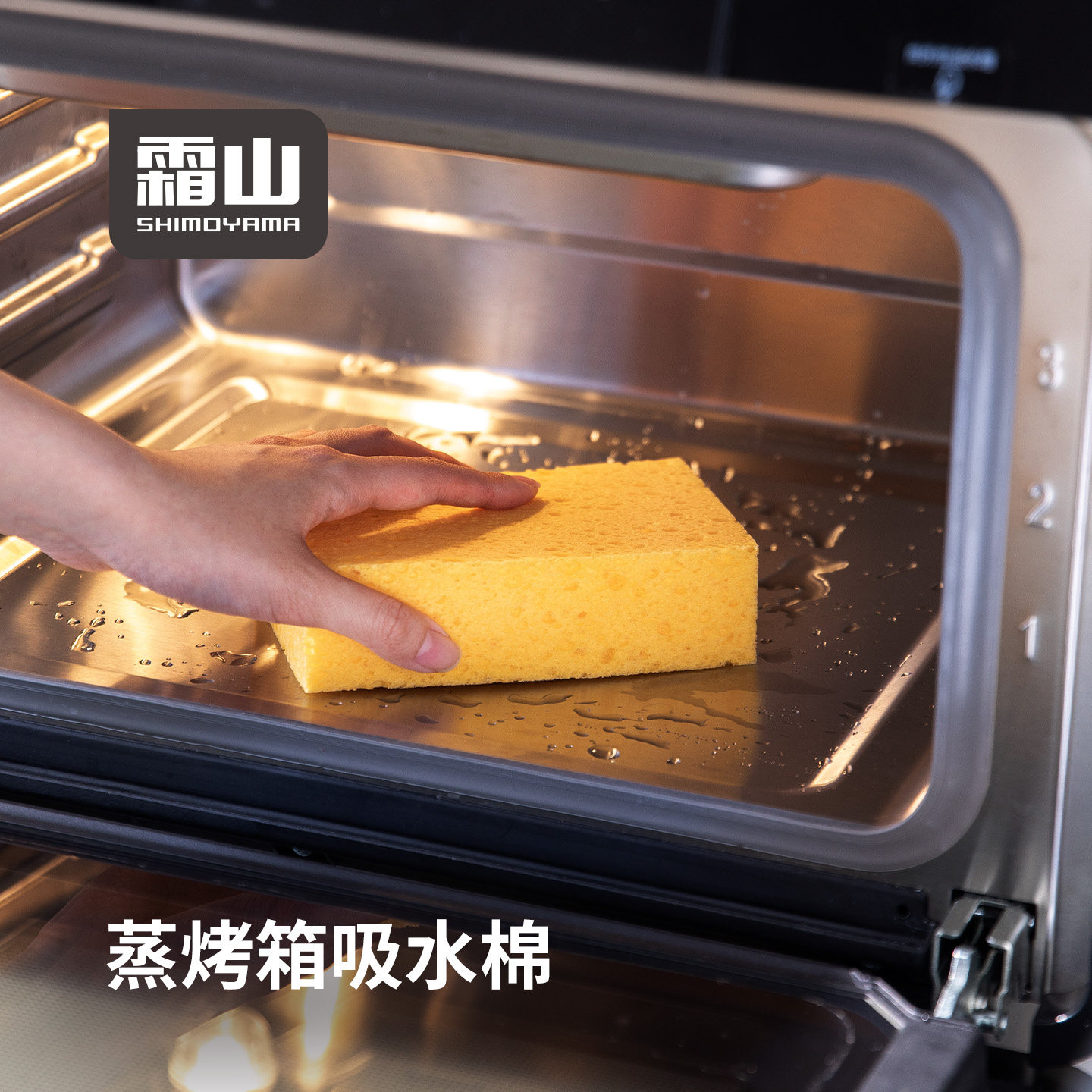 霜山木浆棉海绵擦蒸烤箱专用吸水去污海绵大号清洁加厚洗碗百洁布,家庭/个人清洁工具,海绵擦,淘宝优惠券,粉丝福利购,淘宝优惠卷