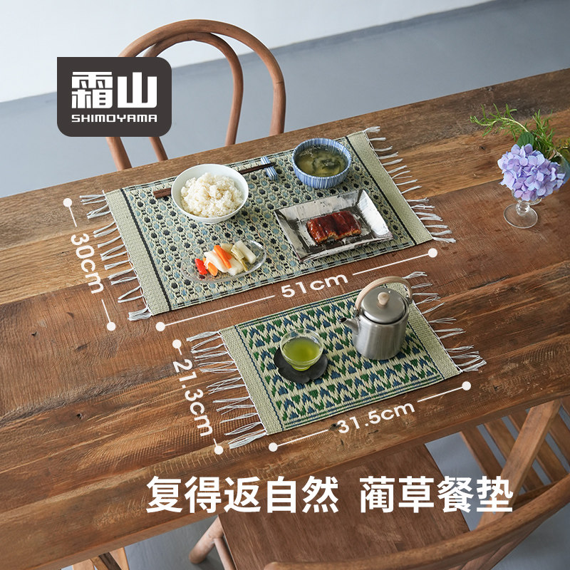 霜山蔺草餐垫家用餐桌草编装饰垫日式一人食下午茶方形流苏餐盘垫,居家布艺,餐垫,淘宝优惠券,粉丝福利购,淘宝优惠卷