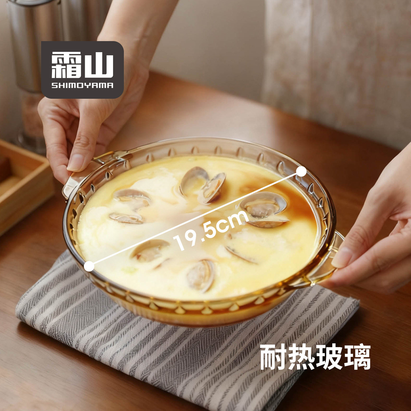 霜山玻璃烤盘家用圆形菜盘餐盘烤箱微波炉加热器皿焗饭盘双耳蒸盘