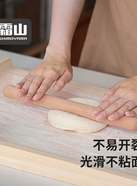 霜山榉木擀面杖30cm实木家用烘焙擀饺子皮神器不粘面大号擀面棒