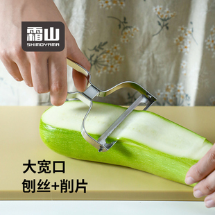 霜山不锈钢刨丝器厨房卷心菜紫甘蓝擦丝器土豆丝生菜包菜切丝器
