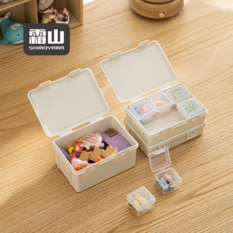 霜山小件收纳盒家用发夹饰品盒